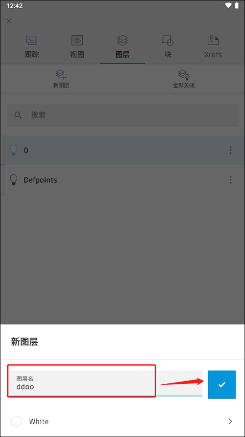 AutoCAD手机版