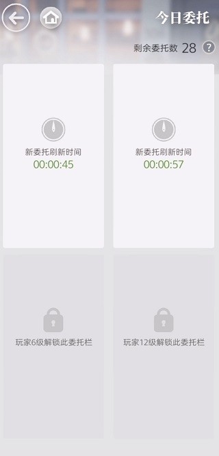箱庭小偶正版