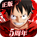 航海王热血航线手游最新版