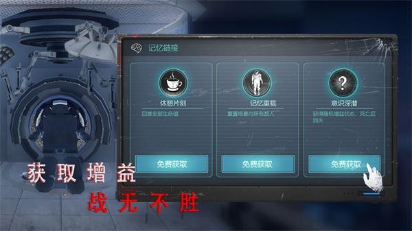 无尽噩梦诡医院免广告版