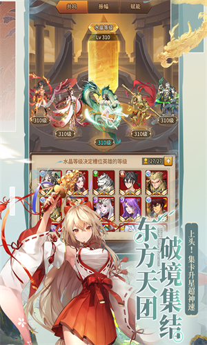 闪烁之光VIVO版