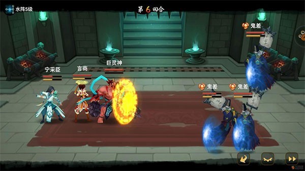 神仙道