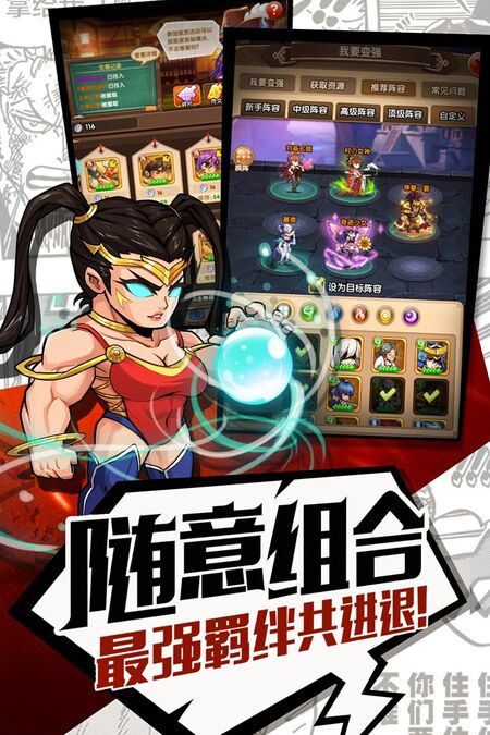 元气满满果盘最新版