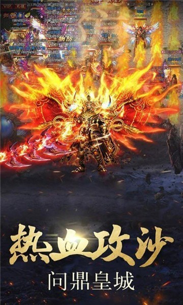 灭世蓝月