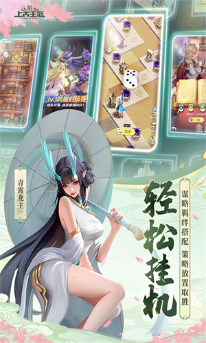 上古王冠0.1折版
