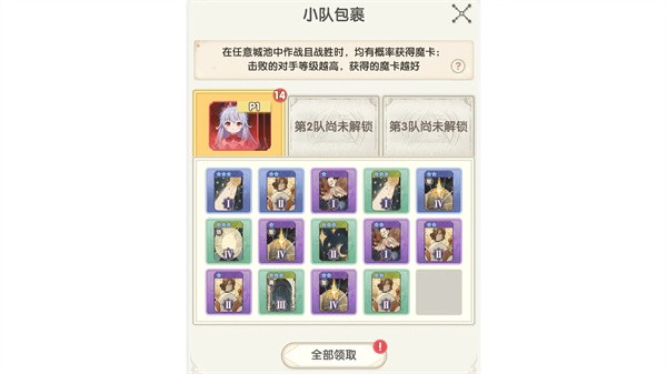 银鸦之梦最新版