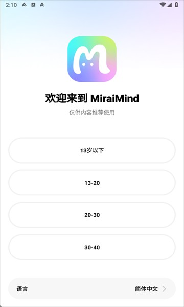 MiraiMind