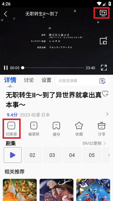 可可影视最新版