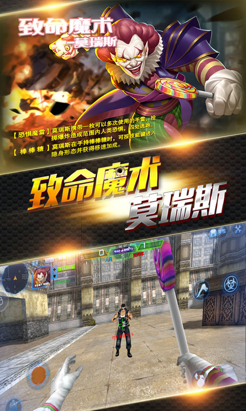火线精英vivo版本