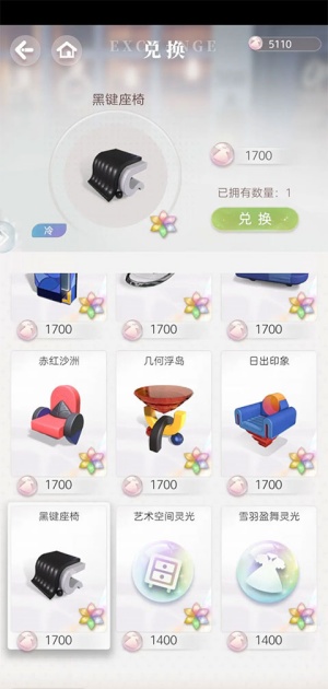 箱庭小偶正版