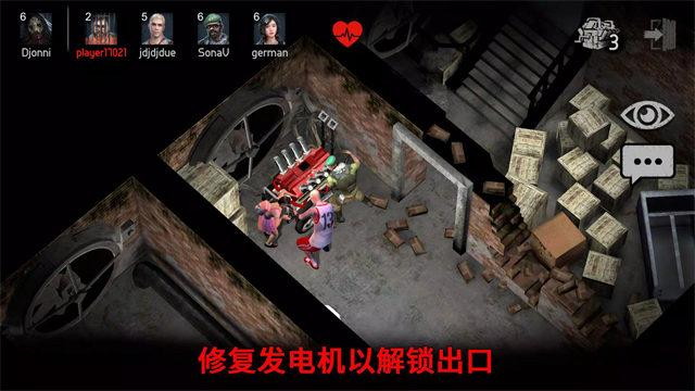 恐怖领域最新版