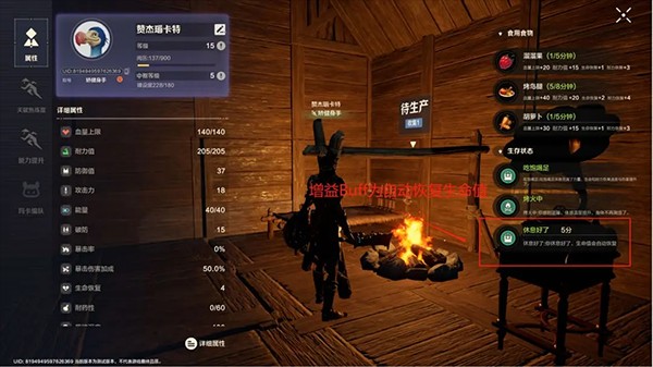 荒野起源手机版