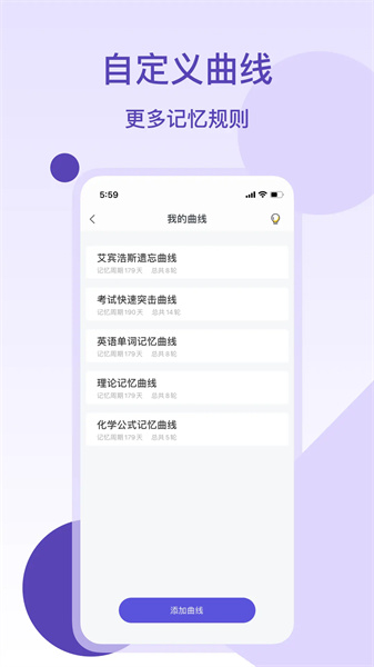 记忆助手