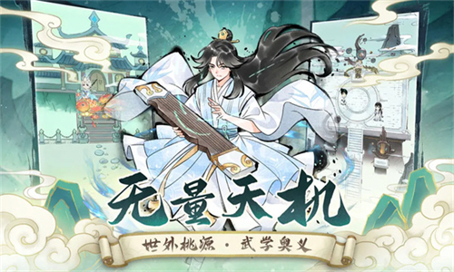 暴走英雄坛九游版