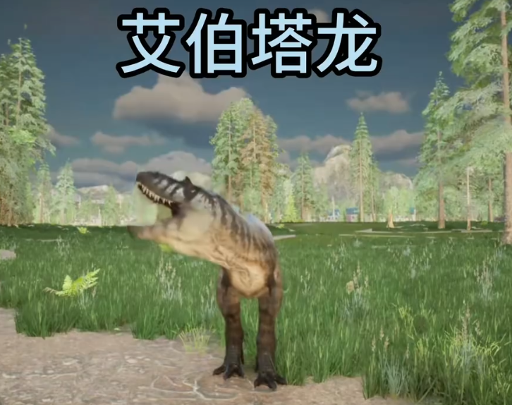 龙岛异兽起源