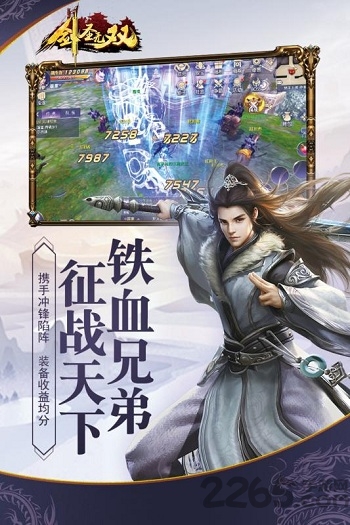 剑圣无双变态版
