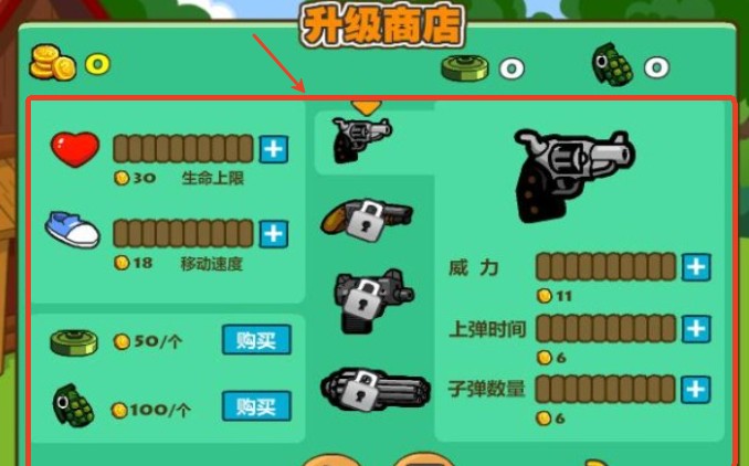 光头强守卫小木屋