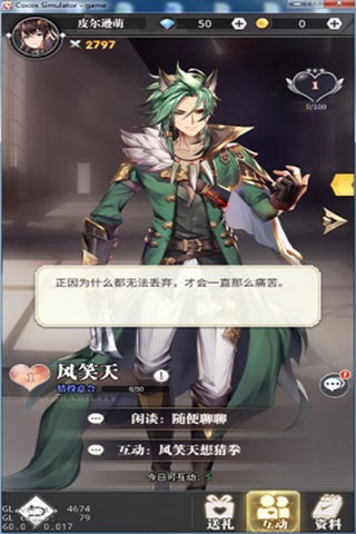 斗罗大陆武魂觉醒GM服