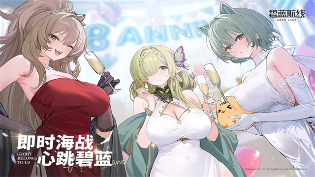 碧蓝航线华为版