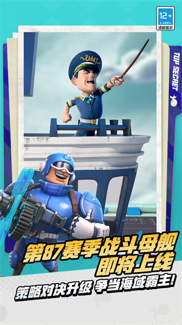 海岛奇兵官方正版