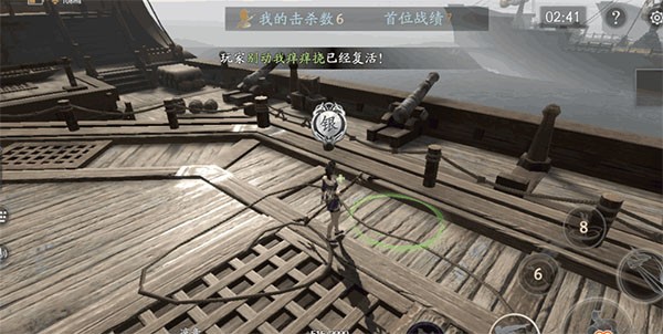 流星群侠传