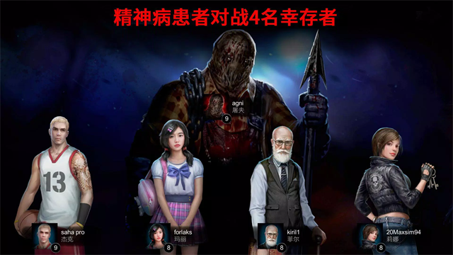 恐怖领域最新版