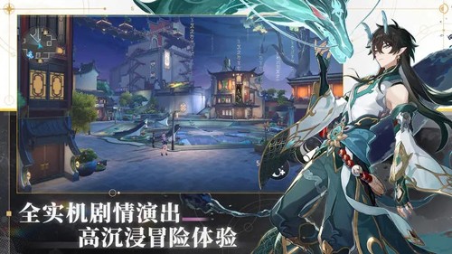 崩坏星穹铁道测试服