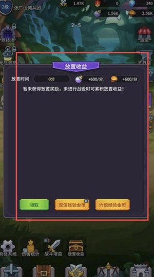 异界刷怪系统免广告版