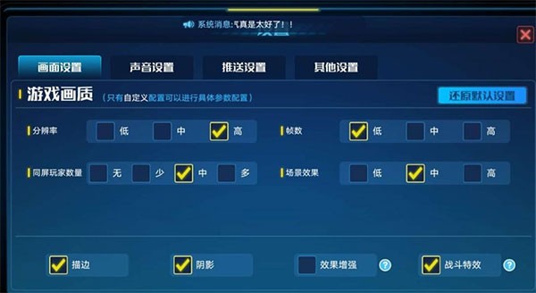奥拉星4399版