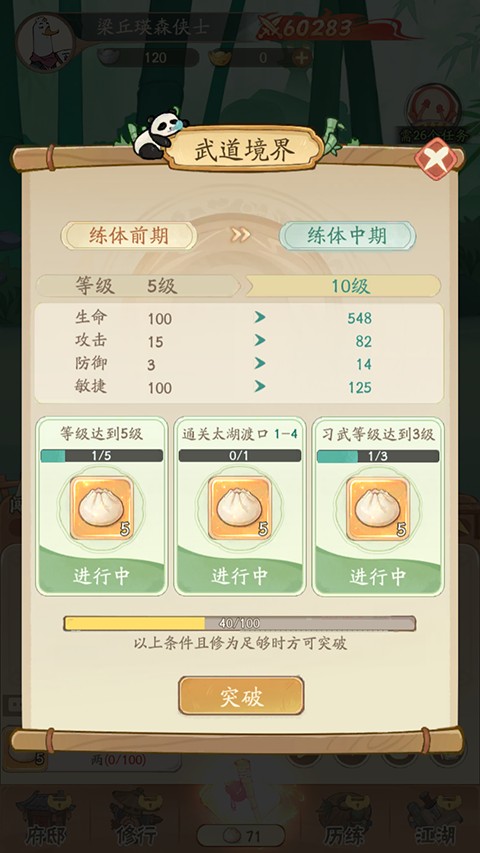 无名之辈