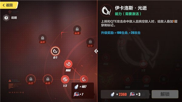 崩坏3小米渠道服