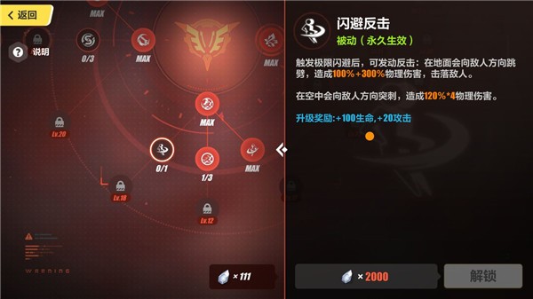 崩坏3小米渠道服