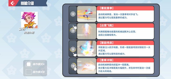 派对之星九游版