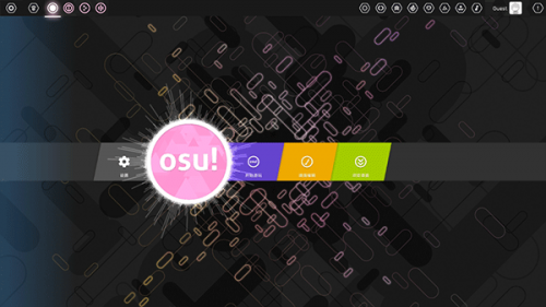 OSU音游