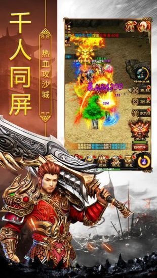 至尊传世群英版最新版