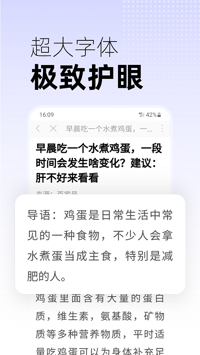 早看天下事app