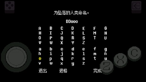 传说之下黄魂汉化版