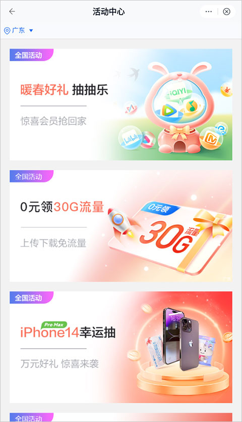 和彩云网盘