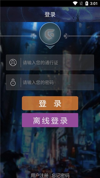 游聚游戏平台安卓版