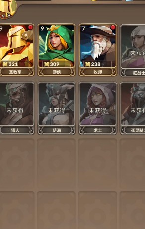 自由之心手游