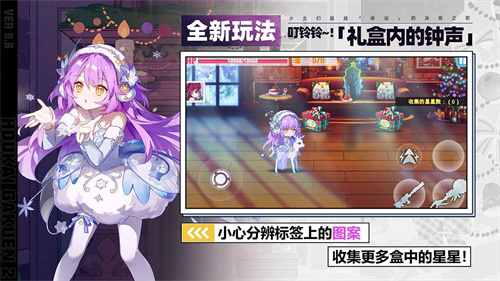 崩坏学园2官服