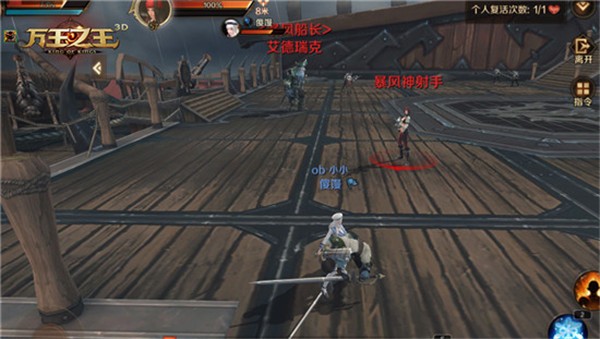 万王之王