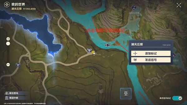 荒野起源手机版