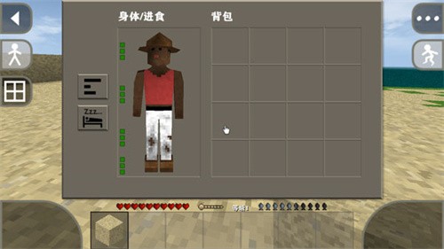生存战争中文版