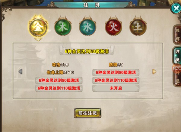 破天一剑官服