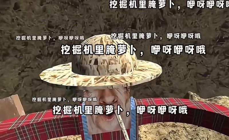约翰的农场