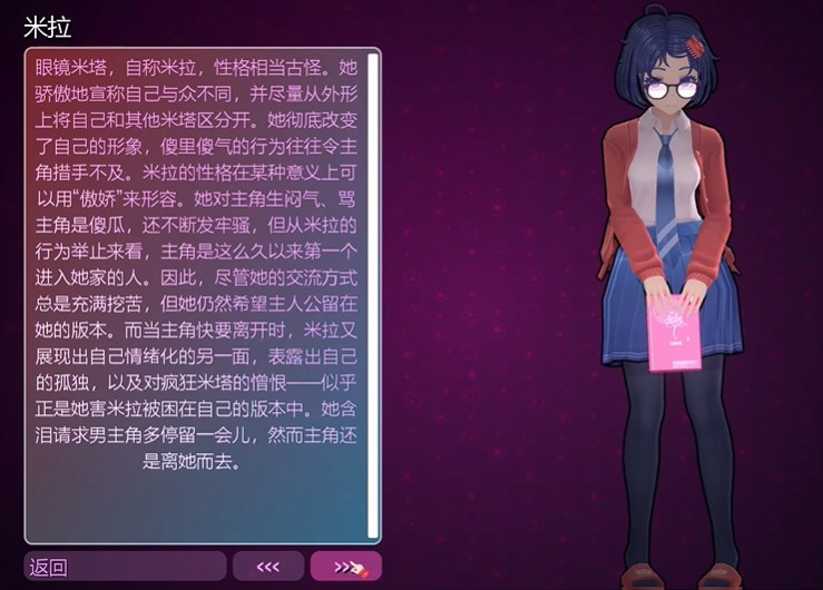 米塔