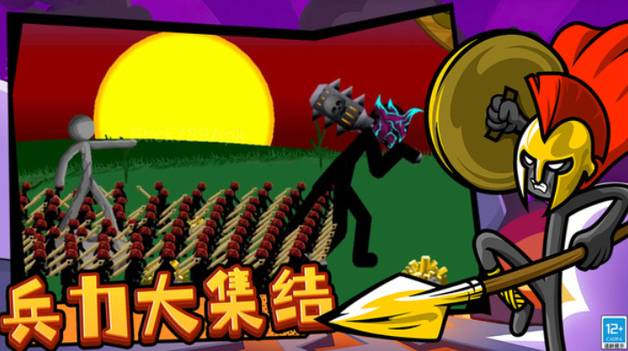 火柴人立方世界无广告版