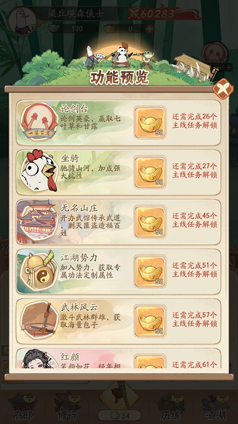 无名之辈
