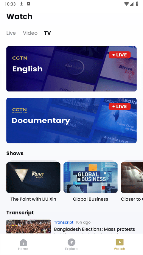 CGTN最新版